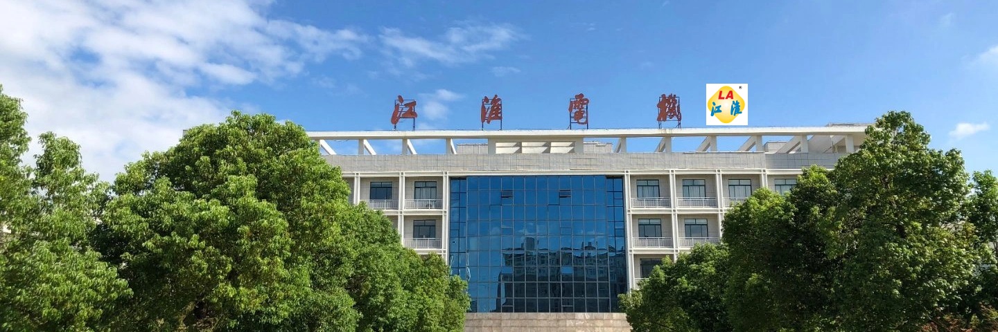 LUAN JIANGHUAI MOTOR CO., LTD